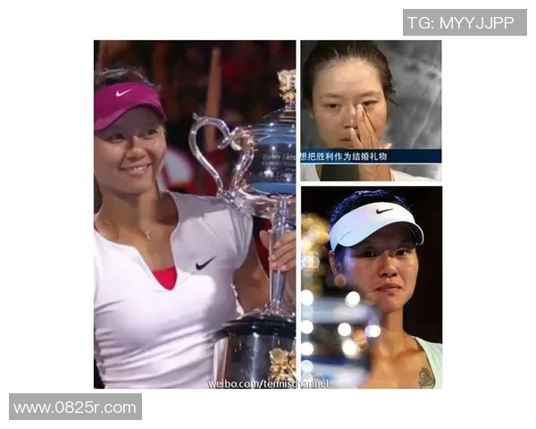 李娜回首网球生涯:从青涩小将到世界冠军的心路历程