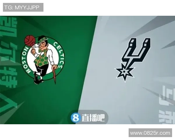 凯尔特人对阵马刺比赛前瞻及胜负预测分析