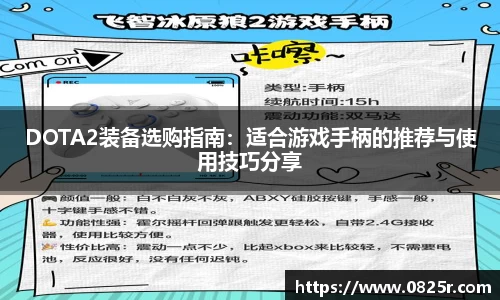 ob直播平台