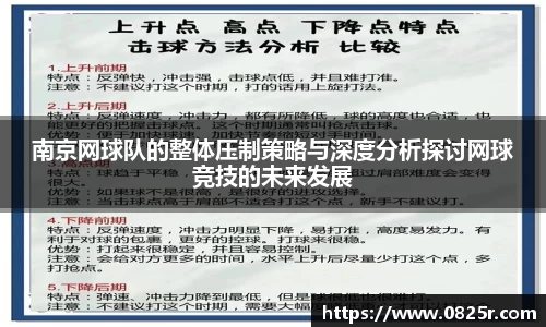 ob直播平台