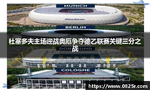 ob直播地址