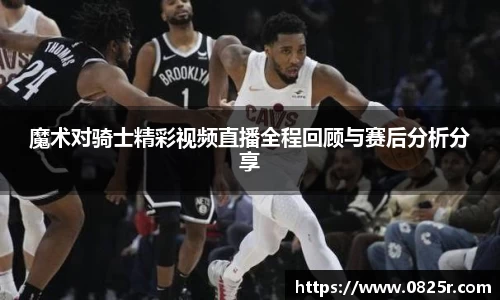 ob直播地址